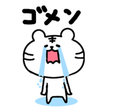 this is a day of the white tiger.2. sticker #11958671