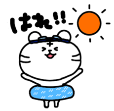 this is a day of the white tiger.2. sticker #11958674