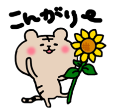 this is a day of the white tiger.2. sticker #11958675