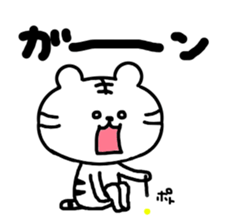 this is a day of the white tiger.2. sticker #11958677