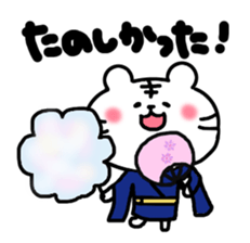 this is a day of the white tiger.2. sticker #11958680