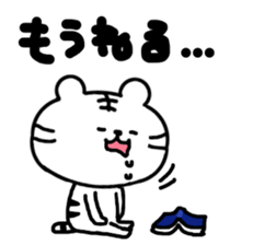 this is a day of the white tiger.2. sticker #11958684