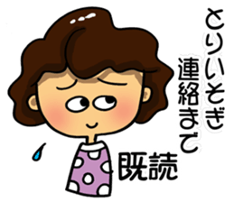 I'm sorry in middle-aged women. part 6 sticker #11958877