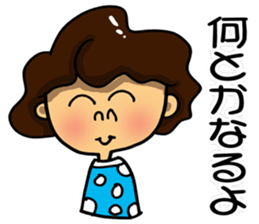 I'm sorry in middle-aged women. part 6 sticker #11958884