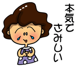 I'm sorry in middle-aged women. part 6 sticker #11958887