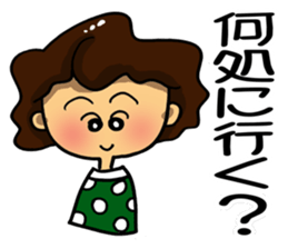 I'm sorry in middle-aged women. part 6 sticker #11958889