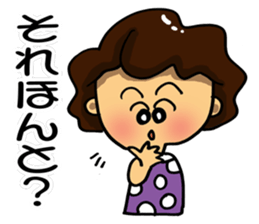 I'm sorry in middle-aged women. part 6 sticker #11958903