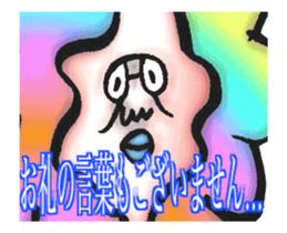 DYNAMIC ADDICTIVE FACE (THANKS ver.) sticker #11958974