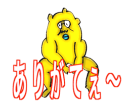 DYNAMIC ADDICTIVE FACE (THANKS ver.) sticker #11958975