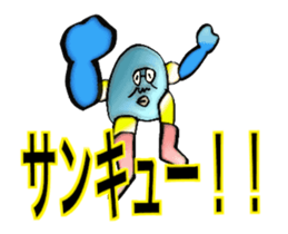 DYNAMIC ADDICTIVE FACE (THANKS ver.) sticker #11958976