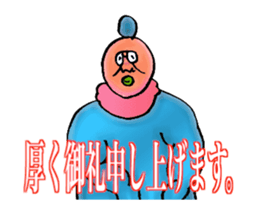 DYNAMIC ADDICTIVE FACE (THANKS ver.) sticker #11958979