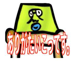 DYNAMIC ADDICTIVE FACE (THANKS ver.) sticker #11958980