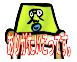 DYNAMIC ADDICTIVE FACE (THANKS ver.) sticker #11958980