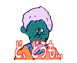 DYNAMIC ADDICTIVE FACE (THANKS ver.) sticker #11958981