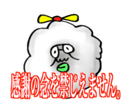 DYNAMIC ADDICTIVE FACE (THANKS ver.) sticker #11958984