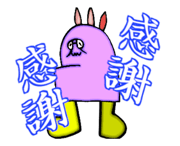 DYNAMIC ADDICTIVE FACE (THANKS ver.) sticker #11958985