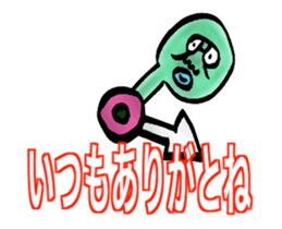 DYNAMIC ADDICTIVE FACE (THANKS ver.) sticker #11958986