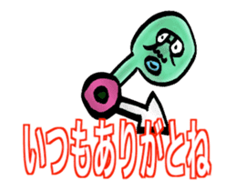 DYNAMIC ADDICTIVE FACE (THANKS ver.) sticker #11958986