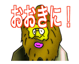 DYNAMIC ADDICTIVE FACE (THANKS ver.) sticker #11958988