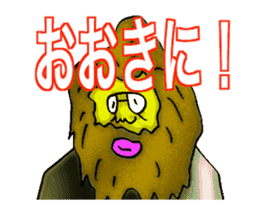 DYNAMIC ADDICTIVE FACE (THANKS ver.) sticker #11958988