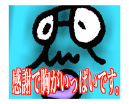 DYNAMIC ADDICTIVE FACE (THANKS ver.) sticker #11958989