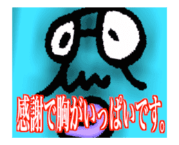 DYNAMIC ADDICTIVE FACE (THANKS ver.) sticker #11958989