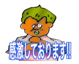 DYNAMIC ADDICTIVE FACE (THANKS ver.) sticker #11958990