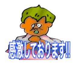 DYNAMIC ADDICTIVE FACE (THANKS ver.) sticker #11958990