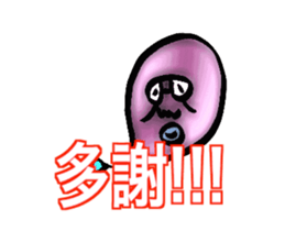 DYNAMIC ADDICTIVE FACE (THANKS ver.) sticker #11958992