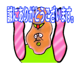 DYNAMIC ADDICTIVE FACE (THANKS ver.) sticker #11958993