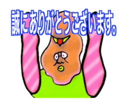 DYNAMIC ADDICTIVE FACE (THANKS ver.) sticker #11958993