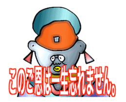 DYNAMIC ADDICTIVE FACE (THANKS ver.) sticker #11958995