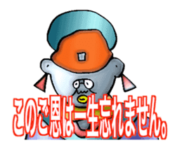 DYNAMIC ADDICTIVE FACE (THANKS ver.) sticker #11958995