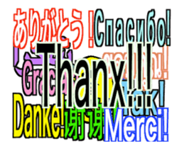 DYNAMIC ADDICTIVE FACE (THANKS ver.) sticker #11958996