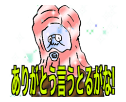 DYNAMIC ADDICTIVE FACE (THANKS ver.) sticker #11958997