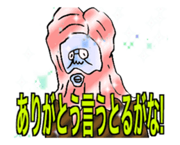 DYNAMIC ADDICTIVE FACE (THANKS ver.) sticker #11958997