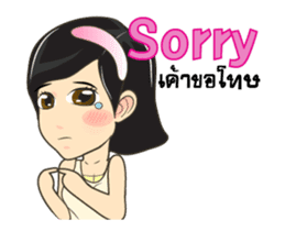 Cartoon lady Isan Thain Eng (anime) sticker #11959124