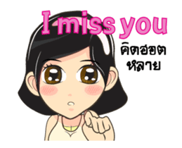 Cartoon lady Isan Thain Eng (anime) sticker #11959127