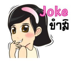Cartoon lady Isan Thain Eng (anime) sticker #11959130