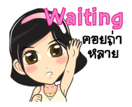 Cartoon lady Isan Thain Eng (anime) sticker #11959135