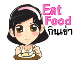 Cartoon lady Isan Thain Eng (anime) sticker #11959137