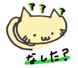 Cat of the Hokkaido dialect sticker #11959166