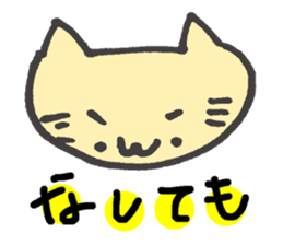 Cat of the Hokkaido dialect sticker #11959167