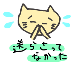Cat of the Hokkaido dialect sticker #11959168
