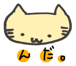 Cat of the Hokkaido dialect sticker #11959169