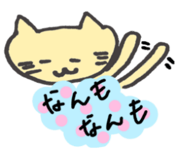 Cat of the Hokkaido dialect sticker #11959170