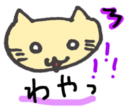 Cat of the Hokkaido dialect sticker #11959171