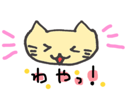 Cat of the Hokkaido dialect sticker #11959172