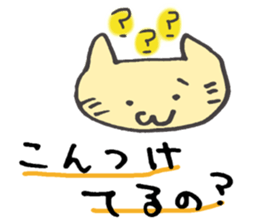 Cat of the Hokkaido dialect sticker #11959173