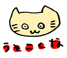 Cat of the Hokkaido dialect sticker #11959175